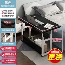 리프트 도서 검색대 도서관 서점 매장 이동식 스탠딩 책상 컴퓨터 데스크탑 PC 검색, M단일-블랙 80x50