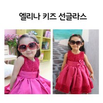 아동 유아 키즈 어린이 여름 물놀이 야외 선글라스 [SN:7D87FD#720], 쿠팡 브라운, 쿠팡 본상품선택
