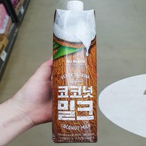 (손소독젤2ml 증정) 코코넛 밀크 1리터 1000ml 대용량 다이어트 음료 건강, 코코넛밀크1000ml(손소독젤2ml 증정)