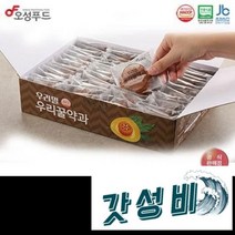 착한웰빙 수제호박꿀 포장 선물