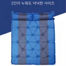 2인용 자충 매트 더블 캠핑 피크닉 에어 매트리스 백패킹 바닥 차박 접이식 미니멀 자동 공기 매트릭스, 옐로우B타입(5cm)