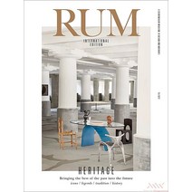 Rum International Denmark 2022년#15호 (유럽 인테리어 잡지) - 당일발송