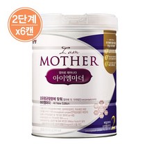 남양유업 아이엠마더 2단계 분유 800g 6캔