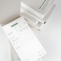 주문서 주문지 예약지 주문메모지 오더메모지