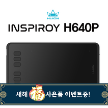 [설날이벤트]휴이온 H640P 7인치 펜타블렛