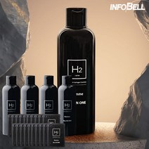 [인포벨 홈쇼핑]H2 옴므 올인원 본품 세트 휴대용 파우치 주름 미백 보습 체취 관리 남성 스킨 로션, 200ml, 2세트
