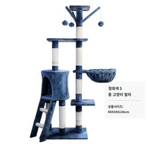 캣타워 고양이 등반 랙 고양이 둥지 고양이 나무 모든 -인간 대마 밧줄 고양이 선반 고양이 점프 고양이 장난감 용품 4 계절 보편적, M.5- 스토리 럭셔리 등반 랙 그린 그레이 벨트 고양