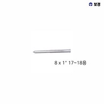 보경 브로치캇타용 포인트핀 8 x 25mm 17~18파이용 93021704EA, 본상품선택