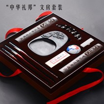 문방사우 문방사우 붓 벼루 세트경당 문방 사보 정품 세트 지필묵 벼루