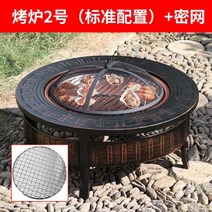 대형 바베큐 화로 숯불 그릴 가정용 화롯대 캠핑 리조트 팬션 삼겹살 고기 파티용 양꼬치구이, 기본 라벨(바베큐 그릴 부착)