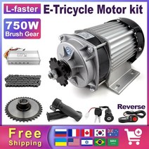 고정 체인 휠 전기 세발 자전거 전동 인력거 저속 브러시리스 48v 750w dc 모터 변환 키트