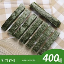 팔절초밥김밥 회전초밥 군함초밥김(7+1) 400줄/봉, 녹색