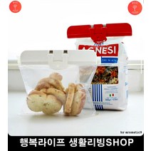 밀가루 설탕봉지 2p 밀봉 쿠킹 집게 핸드실링기 자동실링기 열접착기, 1개, 그린+화이트