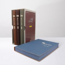 밑글씨 매일 쓰기성경 4권세트