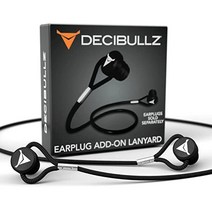 Decibullz 맞춤형 귀마개 이어플러그 줄 끈