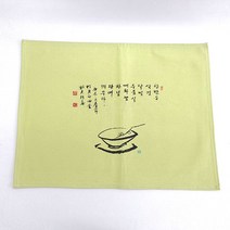 토비 염색 다포 (대) 1호
