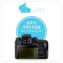 기타 바보사랑[젠피엠]니콘 D7500 블루컷 액정보호필름 (2매), 상세 설명 참조
