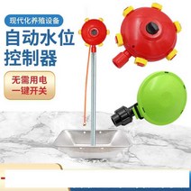 축사급수기 소 돼지 송아지 야 자동 식수대, 고급 패키지(물통 고정 부품 한 쌍 포함)+