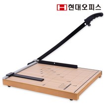 현대오피스 페이퍼프랜드 A3 작두형재단기 HC-A3 WOOD 12매재단 눈금판 가정용 사무실 사진관 종이절단기, 단품