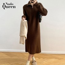 나도퀸 세이라 지퍼 하이넥 골지 니트 원피스***판매자 퀸앤조이***