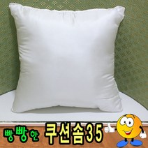 쿠션솜35쿠션솜솜쿠션솜속지압축포장 74766EA, 본상품선택