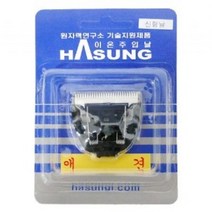 세라믹 이발기 날 202 (신형), 단품