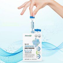 부스트 프로바이오틱스 4gx30포 1개월분 / 장유산균 프락토올리고당 비피더스 장건강