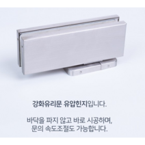 NF힌지 비매립힌지 살포시투 가네모형힌지 컴팩트힌지 유압힌지 노출힌지