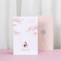 보자기카드 맞춤청첩장 GRENDY991, 50매
