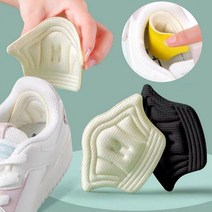 운동화 뒤꿈치수선 신발 뒷꿈치 패드, 블랙_0.5cm