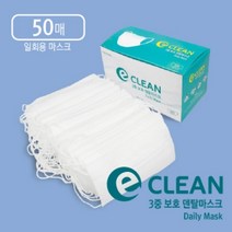 mb덴탈마스크, 화이트, 1박스, 50개