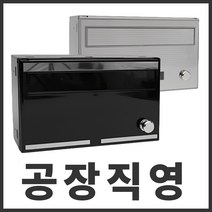 다세대 우편함 편지함 빌라 아파트 상가 우체통 주택 우편함 인테리어 예쁜 우편함 POSTBOX, 1-2 브라운 패턴 열쇠우편함, 120