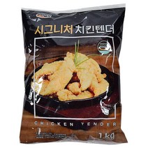 해마로 시그니처 치킨텐더 1kg2개 저녁술안주 에어프라이어 닭요리 치킨 간식, 단품, 1kg