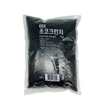 선인 초코쿠키크런치 1kg, 1개