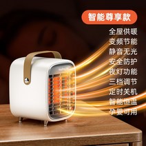 히터 가정용 에너지 절약형 캠핑, 화이트