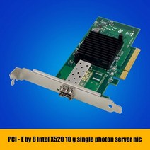 X520-SR1 네트워크 카드 PCI-E X8 10G 단일 포트 SFP 서버 82599EN 이더넷 어댑터, [01] Green, 01 Green