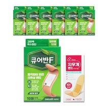 큐어반에프(벤잘코늄염화물반창고(1회용)) / 밴드골드 플러스(BANDGOLD+) 대원제약 큐어반F 신축성밴드 일반형 10매입 x 7개 + 지우개밴드 멸균밴드 10매, 큐어반F 일반형 10매입 x 7개 + 지우개밴드 10매