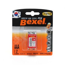 2p 벡셀 1.5V AAA 건전지/가전마트판촉물, 1