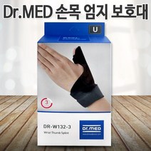 닥터메드 DR-W132-3 의료용 엄지손가락 손목보호대 프리사이즈 건초염 터널증후군 골프 드퀘르벵, 1개