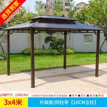 정원파고라 야외정자 옥상파고라 파고라정자 조립식원두막 방갈로 차양막 휴식처 부식방지 야외바베큐장, 업그레이드모델3x4m싱글정자기둥10cm