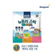 동원 뉴트리플랜 뉴트리스틱 해피믹스 3가지맛 21개 294g (14gX21개)