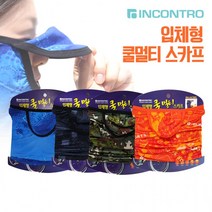 소보로샵 스포츠용 입체형쿨멀티스카프 인콘트로 /자전거마스크