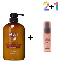 마유 린스 트리트먼트 리페어 말 아르간 헤어팩, 마유컨디셔너 2개_럭센스멀티밤 1개