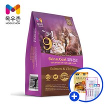 목우촌 펫9단 스킨&코트 피부건강 사료 5kg, 단품