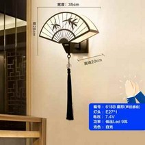 센서등 품 충전 램프복도 스마트 뉴차이나스타일 벽전등 복도램프 음향제어 계단 가정용 자동 프로모션, T05- 6021B블랙 음향제어 센서