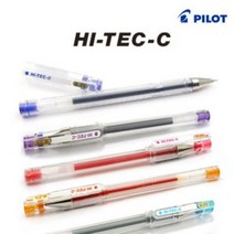 파일롯트 하이테크C HI-TEC-C 중성펜 0.25mm 낱색 / 3점 지지 방식 / 국민 볼펜, 0.25mm 오렌지 O