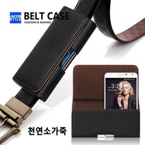 제이콥스타일 클래식박스 핸드폰 허리 가방 벨트케이스 핸드폰 미니 지갑 힙색 여행 지갑형 가죽 가방 케이스 남성 핸드폰케이스 폰케이스 남자 핸드폰지갑 등산 휴대폰케이스 벨트 케이스