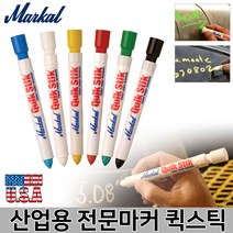 마칼 히트스틱 퀵페인트스틱 고체타입 마카 용접자재, 마칼 히트스틱 61070 청색