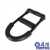 ForU845 팔근력 운동기구 팔씨름용근육만들기 4개 건강용품 헬스용품, 상세페이지 참조