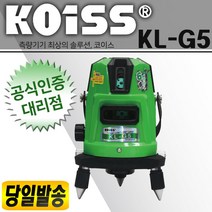 코이스 그린레이저레벨기/KL-G5/6배밝기/수평/미니